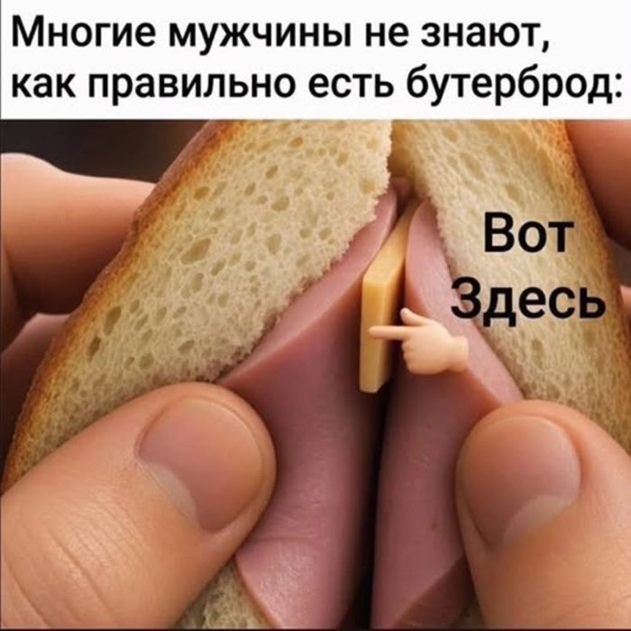 картинка ddaee4eeb9 zabud pro prilichija podborka jumora na grani chtoby porzhat ot dushi 41