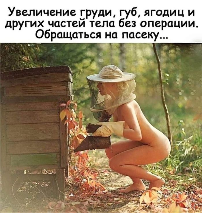 Юмор без тормозов: подборка, за которую в приличном обществе вызывают экзорциста