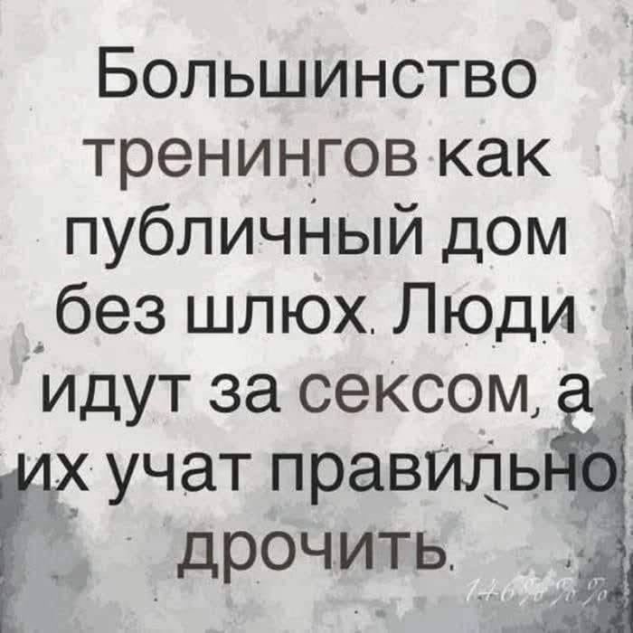 картинка ded9d6e3bf ostorozhno uroven cinizma zashkalivaet 25