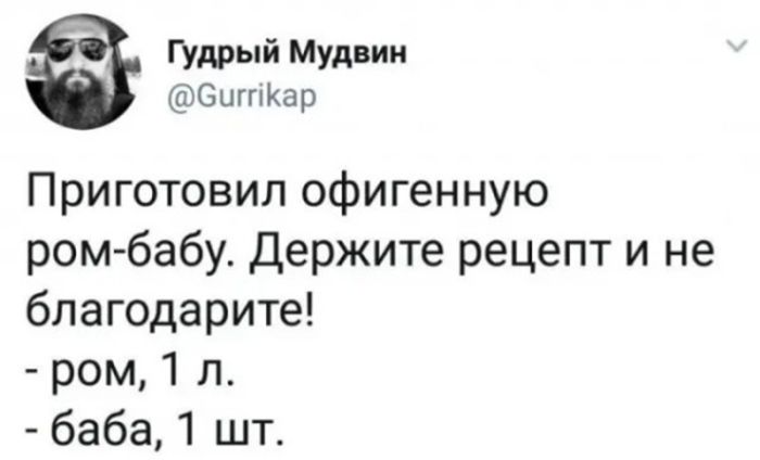 картинка dfec5357bb 18 vnimanie chernyj jumor na grani fola 9