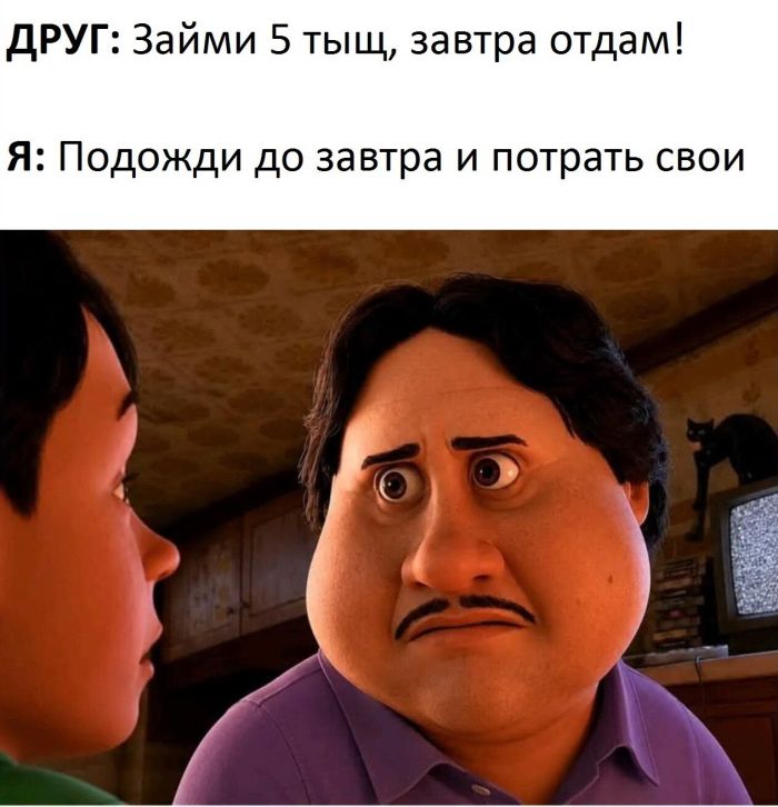 картинка e064fe5e52 kogda den seryj a nastroenie nuzhno srochno podnjat nasha podborka memov 000