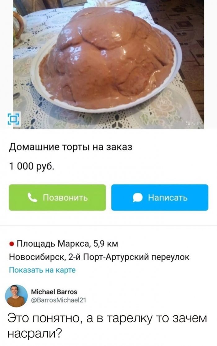 картинка e08c476ee4 ostorozhno uroven poshlosti zashkalivaet 14