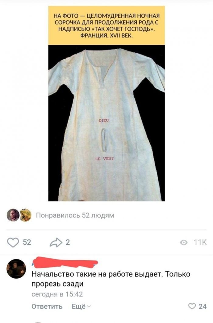 картинка e5d83737ea vasha porcija amoralnosti na segodnja gotova 12