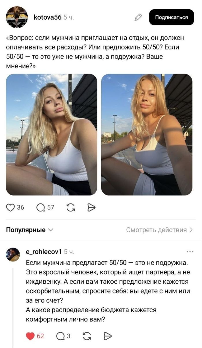 картинка e88ab96145 den navalilsja delami nazhmi na pauzu hotja by na minutu 9
