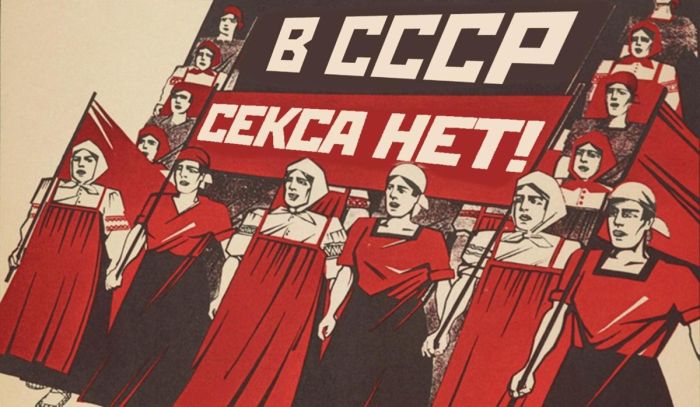 Продажная любовь в стране, где «секса нет»: история советской проституции