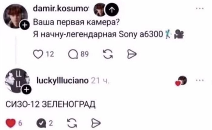 картинка ebe686d17a ostorozhno mozhno obzhechsja samye dikie kommentarii iz seti 6