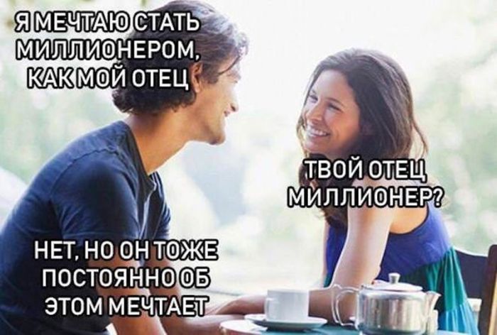 картинка f012a5f54e ostorozhno uroven cinizma zashkalivaet podborka chernogo jumora dlja teh u kogo net tormozov 20