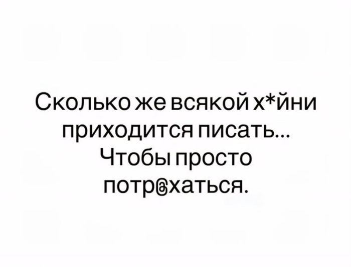 картинка f1c45dce64 vnimanie prosmotr jetoj podborki mozhet stoit vam mesta v raju 40