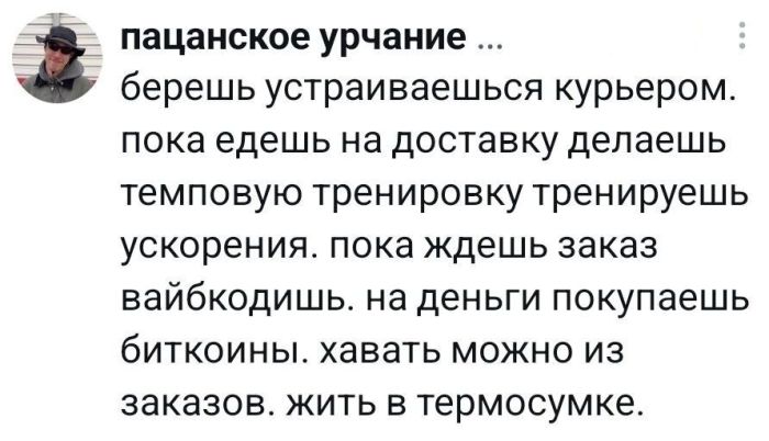 картинка f2fde8705c den navalilsja delami nazhmi na pauzu hotja by na minutu 8