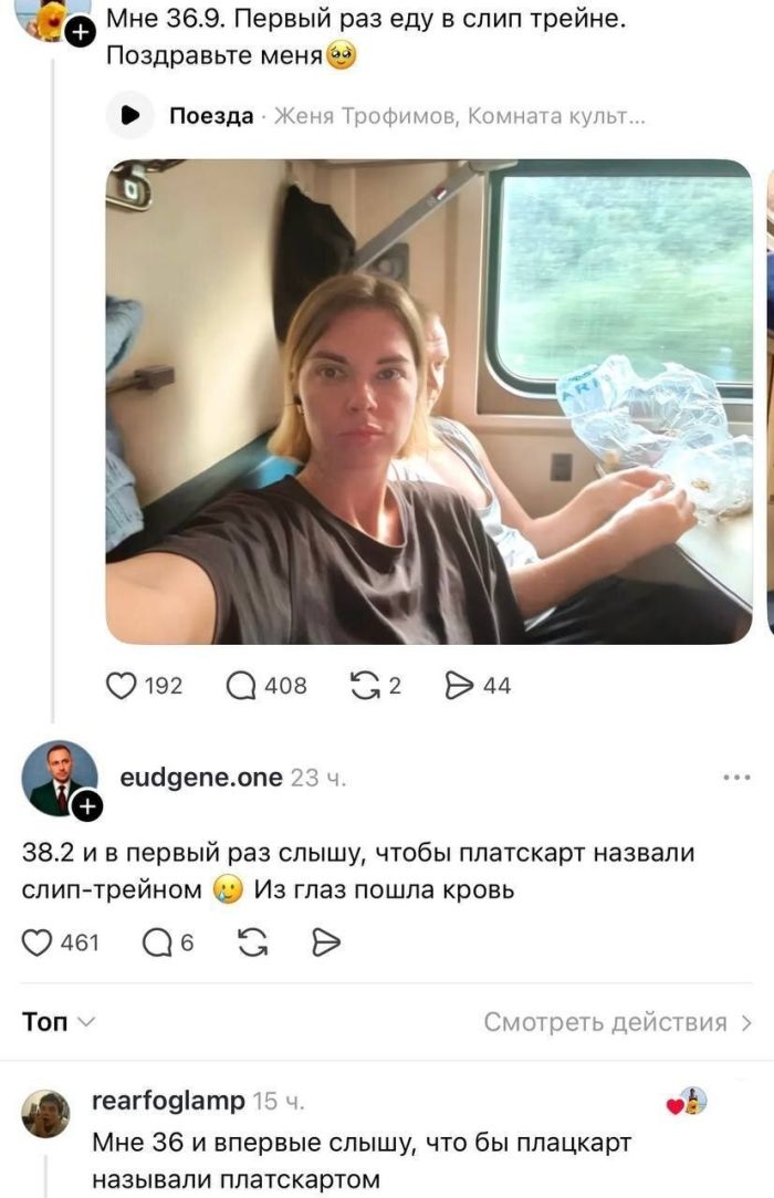 картинка f34e6b2808 memy kotorye razgonjajut tuchi dazhe v samyj seryj den 5