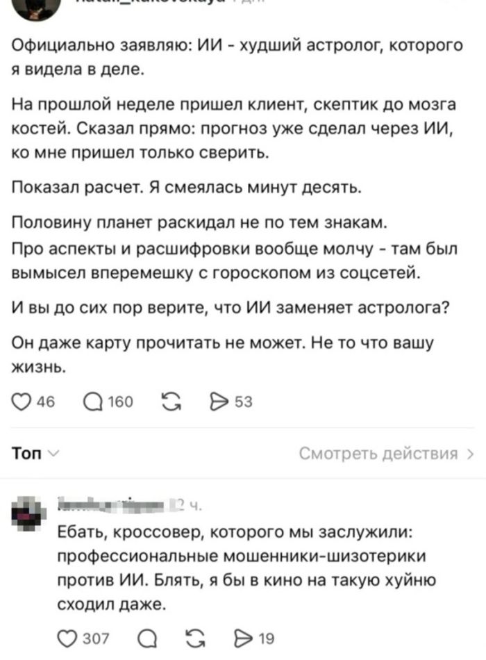 картинка f3507429d3 ostorozhno mozhno obzhechsja samye dikie kommentarii iz seti 10