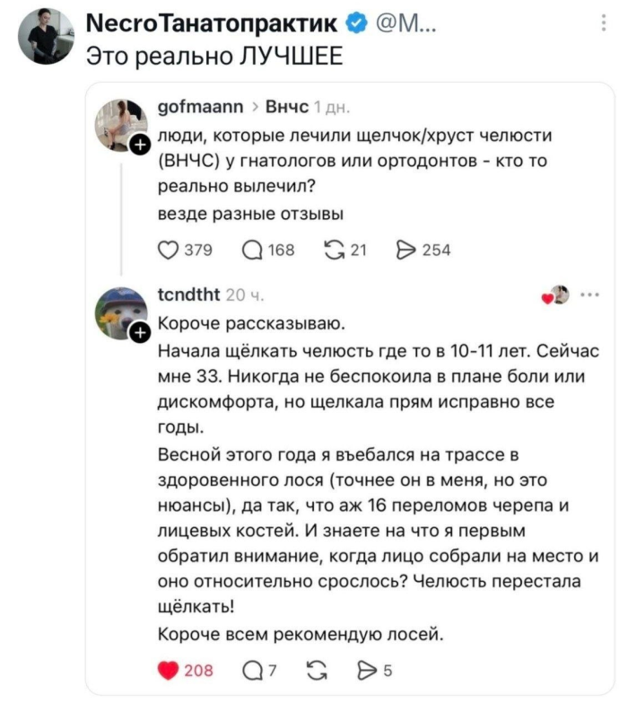 картинка f5b664eb44 hvatit grustit zarjazhaemsja porciej otbornogo jumora iz seti 11