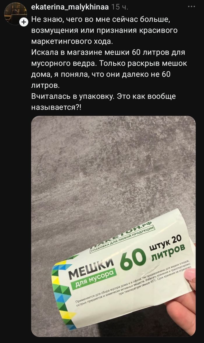 картинка f7045c1f49 zarjazhaemsja na pozitiv svezhaja porcija memov i zhiznennyh prikolov kotorye sdelajut vash den 8