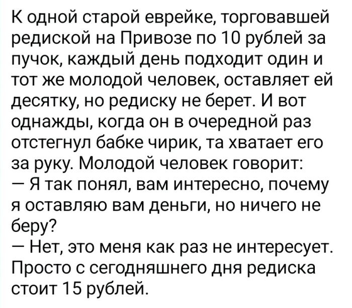 картинка f7edbc3ac0 smeh kak lekarstvo svezhaja podborka memov dlja podnjatija nastroenija 3