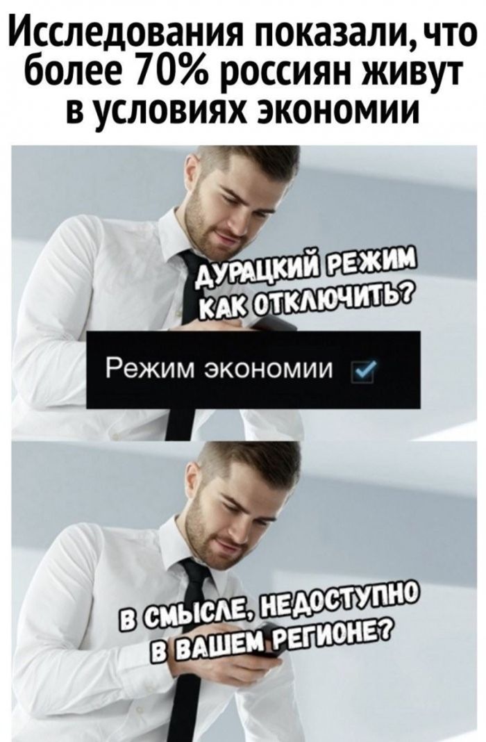 картинка f826e05cb9 ostorozhno uroven cinizma zashkalivaet 7