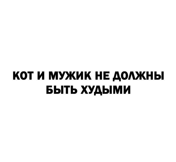 картинка fba93dc1fa ostorozhno uroven cinizma zashkalivaet podborka chernogo jumora dlja teh u kogo net tormozov 1