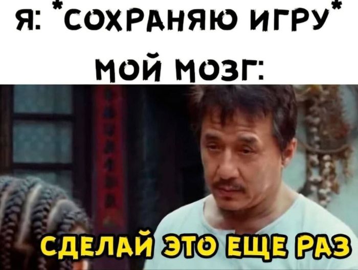 картинка fe124db172 podborka memov 5