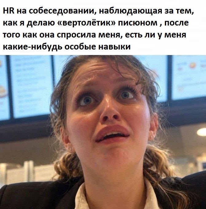 картинка 027fa13243 sbornik memov i kommentariev iz socialnyh setej dlja podnjatija nastroenija 000