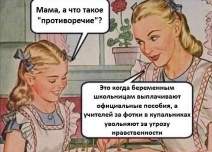 картинка 0c139b2dc3 ostorozhno uroven cinizma zashkalivaet 17