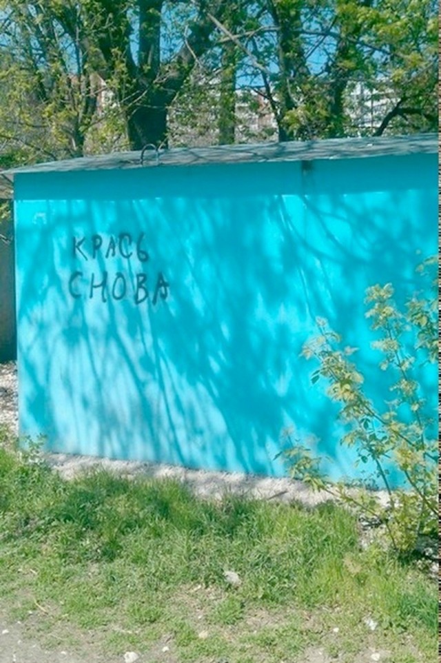 картинка 0da4c22c4d 21286204