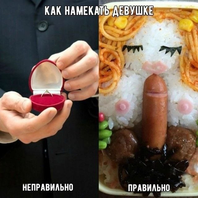 картинка 12ac8ce4f7 hotite chego to po nastojaschemu ostrogo my sobrali dlja vas samye smelye memy s chernym jumorom 24