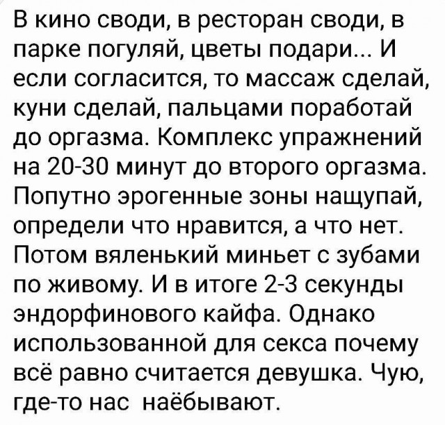 картинка 14e4c5d483 21287702