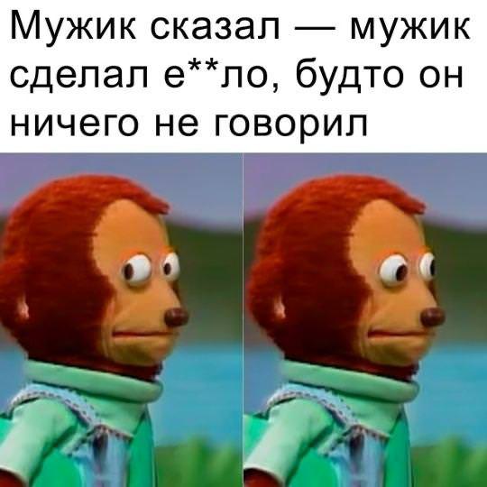 Мемы, которые спасают день станет, хочется, любимые, веселее, маленькая, пятница, совсем, близкоЛистайте, подборку, выбирайте, самые, удачные, кадры, сохраняйте, пересылайте, обязательно, чуточку, самому, другу, понятно