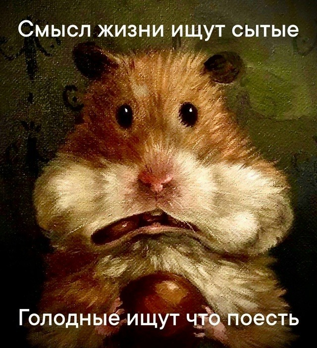 Когда даже кофе не спасает: подборка мемов, чтобы день стал чуточку светлее Иногда, ☕️🍪Расскажите, чуточку, сделаем, вместе, Посмеёмся, мозоль, больную, сердце, прямо, попал, какой, комментариях, смейся, такой, плачь, ситуаций, узнаваемых, столько, подборка