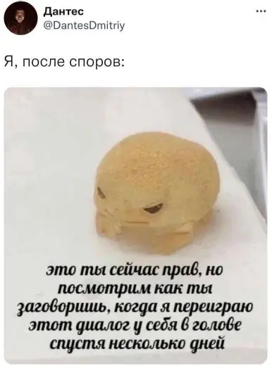картинка 21b4d47c6e memy i kommentarii kotorye ponimajut vashu bol i lechat ee 11