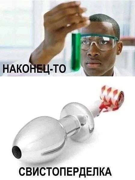 картинка 241a99cff9 hotite chego to po nastojaschemu ostrogo my sobrali dlja vas samye smelye memy s chernym jumorom 21