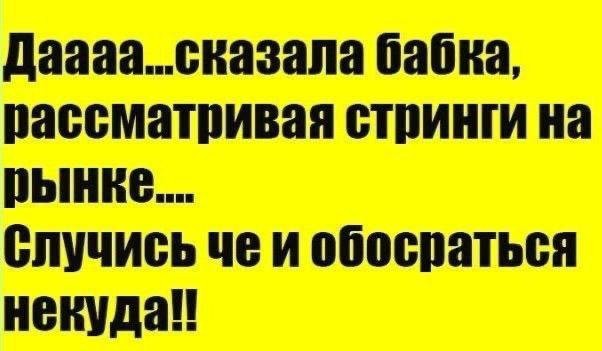 Когда даже кофе не спасает: подборка мемов, чтобы день стал чуточку светлее Иногда, ☕️🍪Расскажите, чуточку, сделаем, вместе, Посмеёмся, мозоль, больную, сердце, прямо, попал, какой, комментариях, смейся, такой, плачь, ситуаций, узнаваемых, столько, подборка