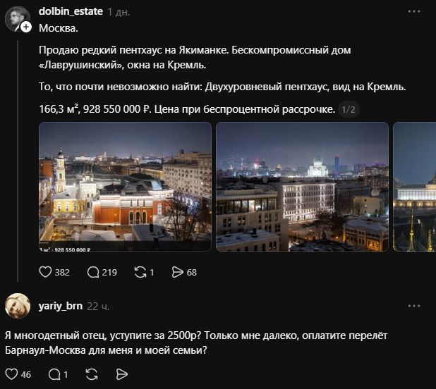 картинка 257e9bf08b pereryv na porciju memov i luchshih kommentov iz seti 10