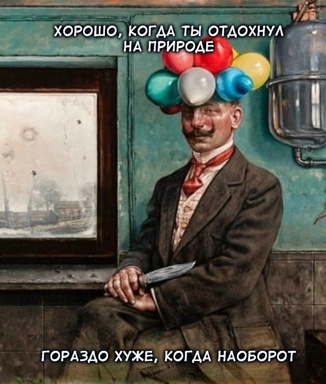 Когда даже кофе не спасает: подборка мемов, чтобы день стал чуточку светлее Иногда, ☕️🍪Расскажите, чуточку, сделаем, вместе, Посмеёмся, мозоль, больную, сердце, прямо, попал, какой, комментариях, смейся, такой, плачь, ситуаций, узнаваемых, столько, подборка