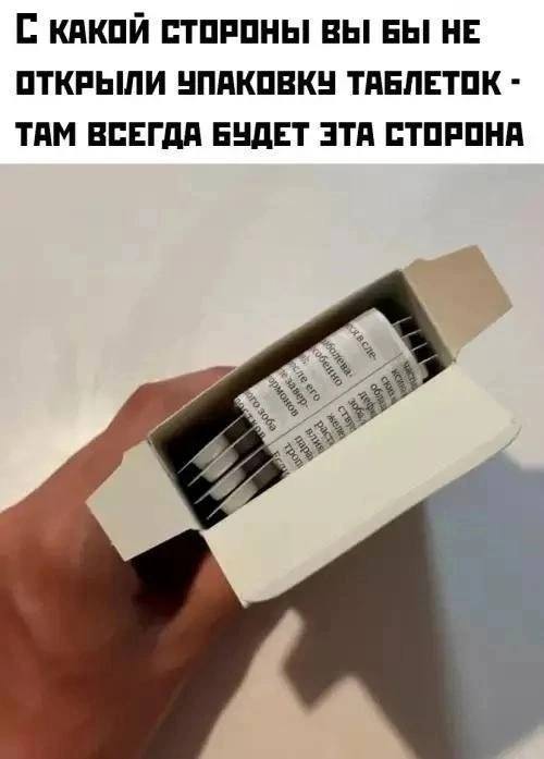 картинка 2994491ffa zabyli kak ulybatsja po utram my tut sobrali dlja vas porciju chistejshego pozitiva 3