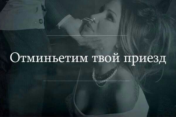 картинка 2a8b24813b hotite chego to po nastojaschemu ostrogo my sobrali dlja vas samye smelye memy s chernym jumorom 1