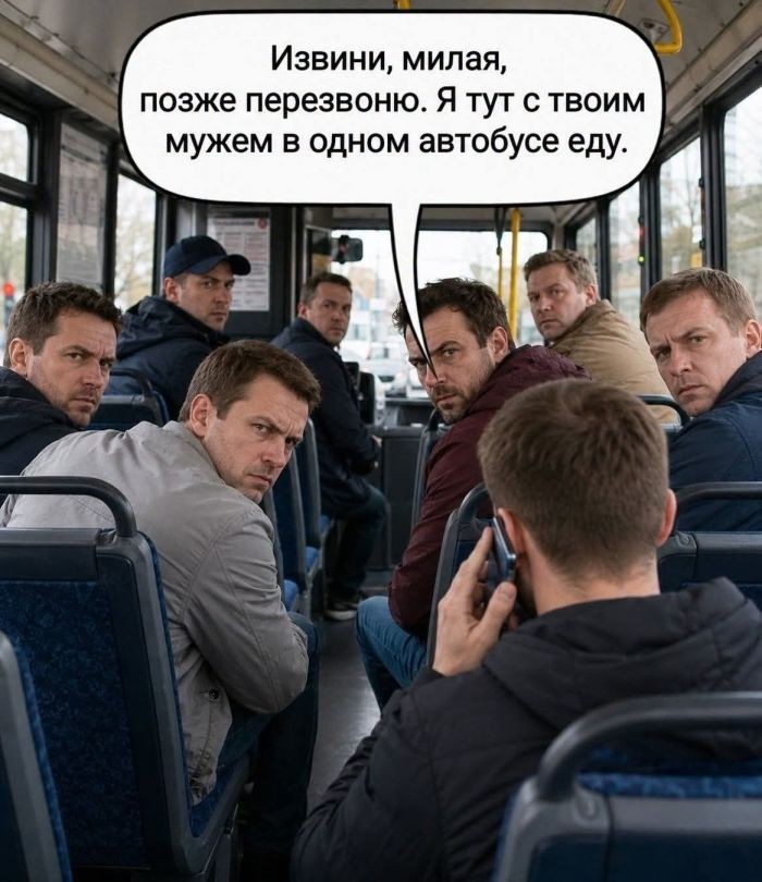 картинка 2c8a0c7fba derzko no po delu memy kotorye ne budut izvinjatsja 5
