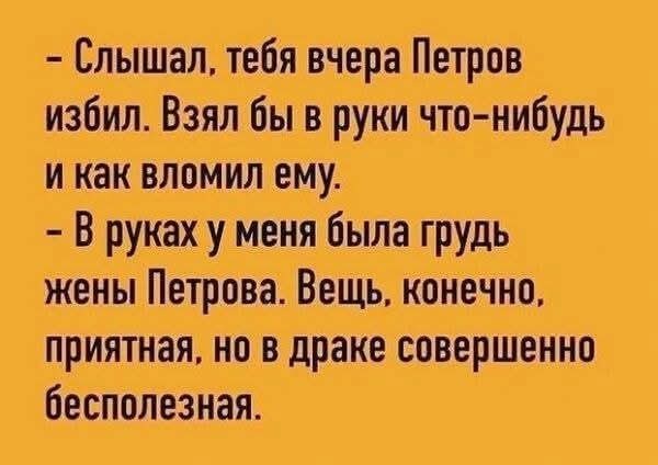 картинка 2e311dba39 nu chto zavarite sebe chego krepkogo i prigotovtes uletat v ad 20