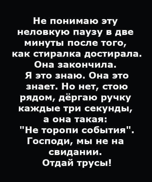 картинка 320c0a23fb pjatnica rezhim pozitiv vkljuchen 6