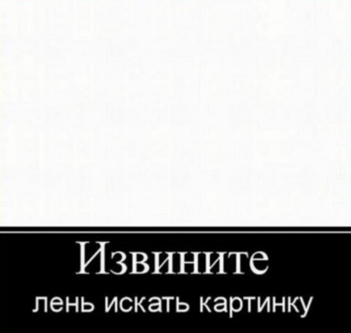 картинка 3308a1fdea memy i kommentarii kotorye ponimajut vashu bol i lechat ee 30