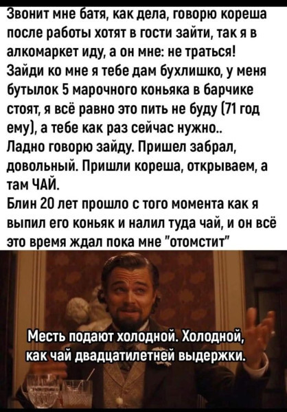 картинка 401a0e2b65 pereryv na porciju memov i luchshih kommentov iz seti 1