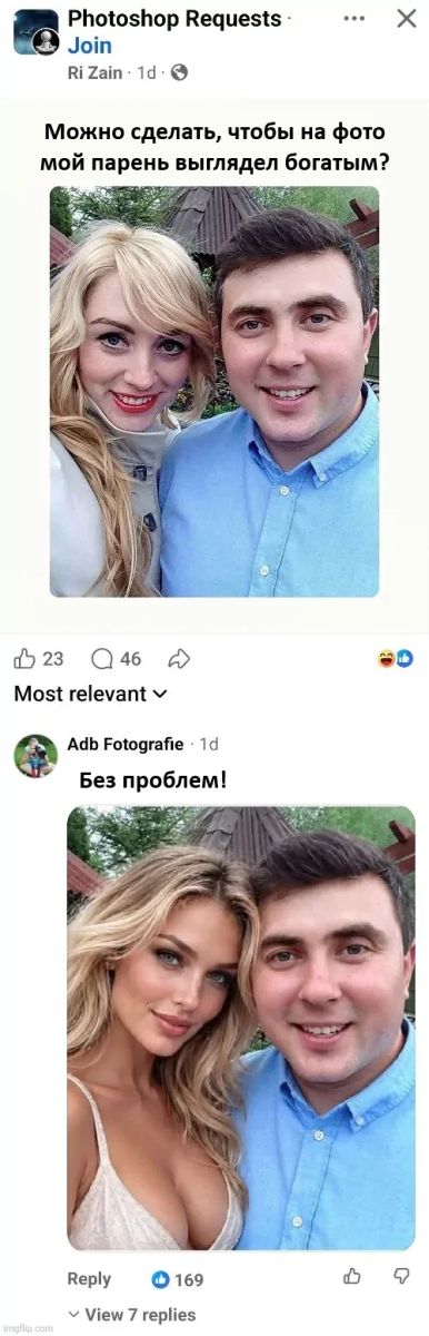 картинка 45d8b42877 memy i kommentarii kotorye ponimajut vashu bol i lechat ee 8