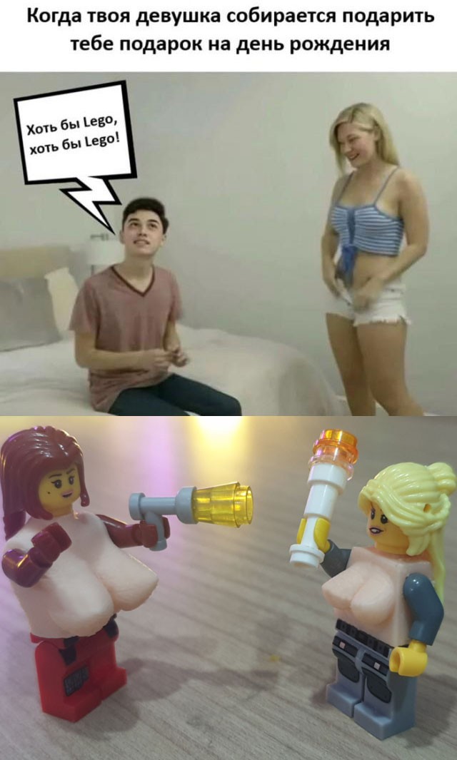 картинка 469cf9e66b derzko no po delu memy kotorye ne budut izvinjatsja 23