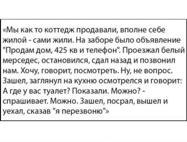 картинка 47879a3a0c 21286247