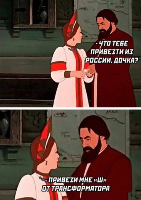 картинка 4894d3d4cb ostorozhno uroven cinizma zashkalivaet 10