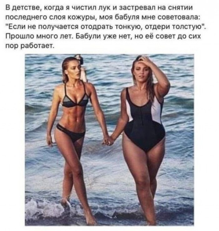 картинка 4a0f28097c hotite chego to po nastojaschemu ostrogo my sobrali dlja vas samye smelye memy s chernym jumorom 3