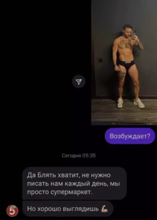 картинка 4c7b629fa3 memy i kommentarii kotorye ponimajut vashu bol i lechat ee 5