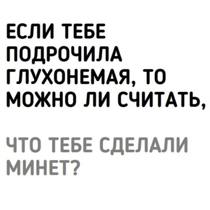 картинка 50a5664e76 ostorozhno uroven cinizma zashkalivaet 18