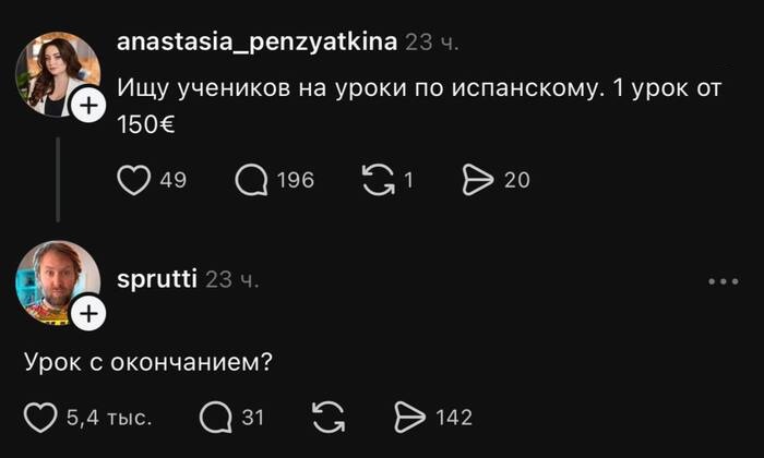 картинка 5279f78d0b sbornik memov i kommentariev iz socialnyh setej dlja podnjatija nastroenija 10