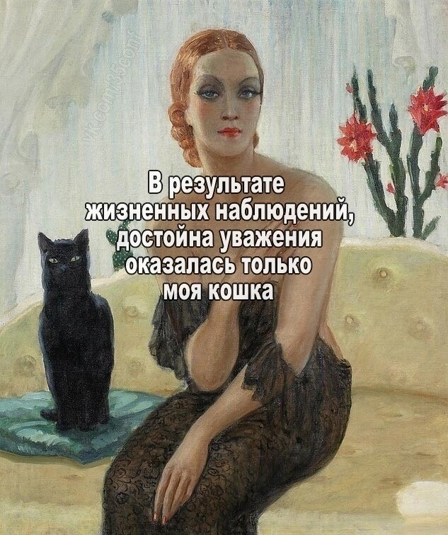 Когда даже кофе не спасает: подборка мемов, чтобы день стал чуточку светлее Иногда, ☕️🍪Расскажите, чуточку, сделаем, вместе, Посмеёмся, мозоль, больную, сердце, прямо, попал, какой, комментариях, смейся, такой, плачь, ситуаций, узнаваемых, столько, подборка