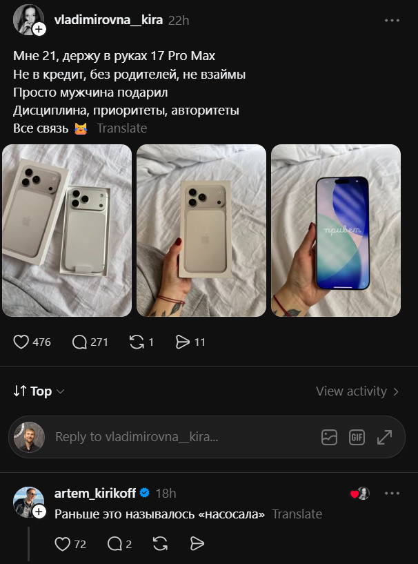 картинка 65860a2fb4 sbornik memov i kommentariev iz socialnyh setej dlja podnjatija nastroenija 14